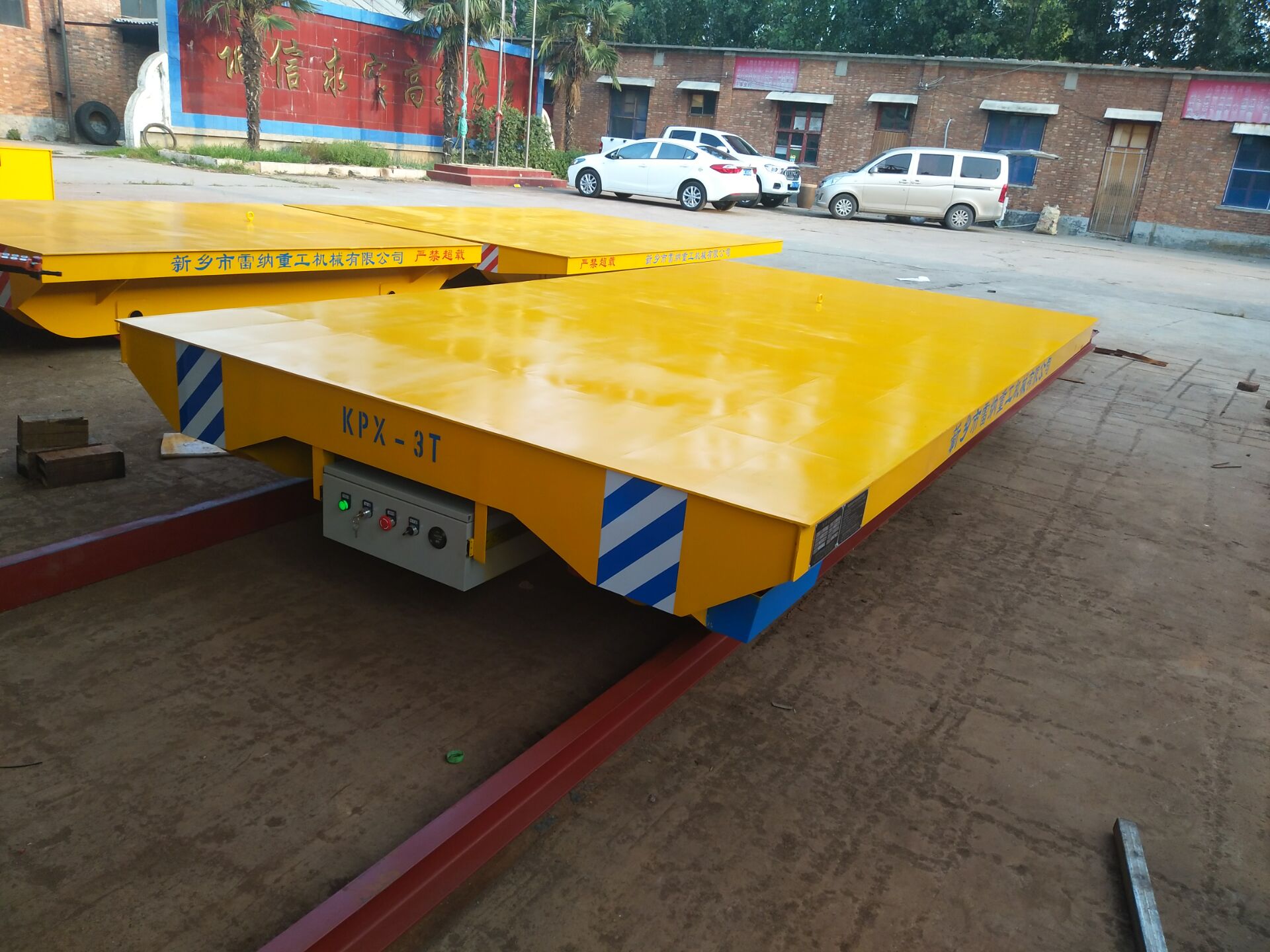 電動平車出現(xiàn)的異?，F(xiàn)象的解決